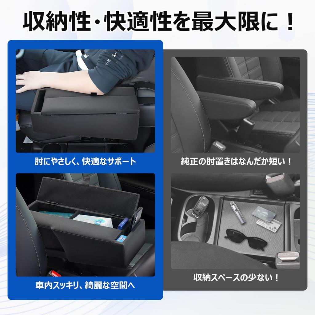 LIMSTYLE Loketní opěrka Úložný box na středovou konzoli pro novou Mitsubishi Delica D5 Kompatibilní s Delicou a mezi jeho vlastnosti patří velkokapacitní smartphone