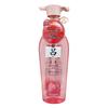 Ryo Pink Line Oil Control Volumizing Silicone-Free Shampoo
