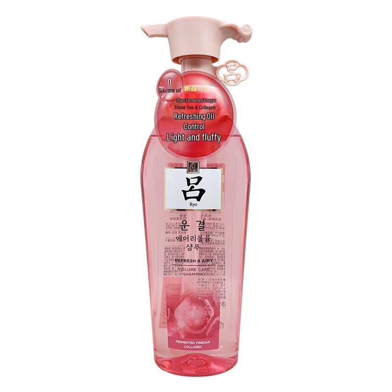 Ryo Pink Line Oil Control Volumizing Silicone-Free Shampoo