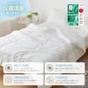 Kumori Thin Quilt, Single, Spring/Summer/Autumn. Washable, with Teijin Filling, Antibacterial, Deodorizing, Lightweight, 150x210cm, White.