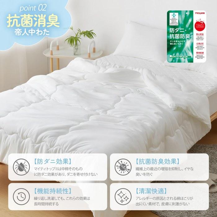 Kumori Thin Quilt, Single, Spring/Summer/Autumn. Washable, with Teijin Filling, Antibacterial, Deodorizing, Lightweight, 150x210cm, White.