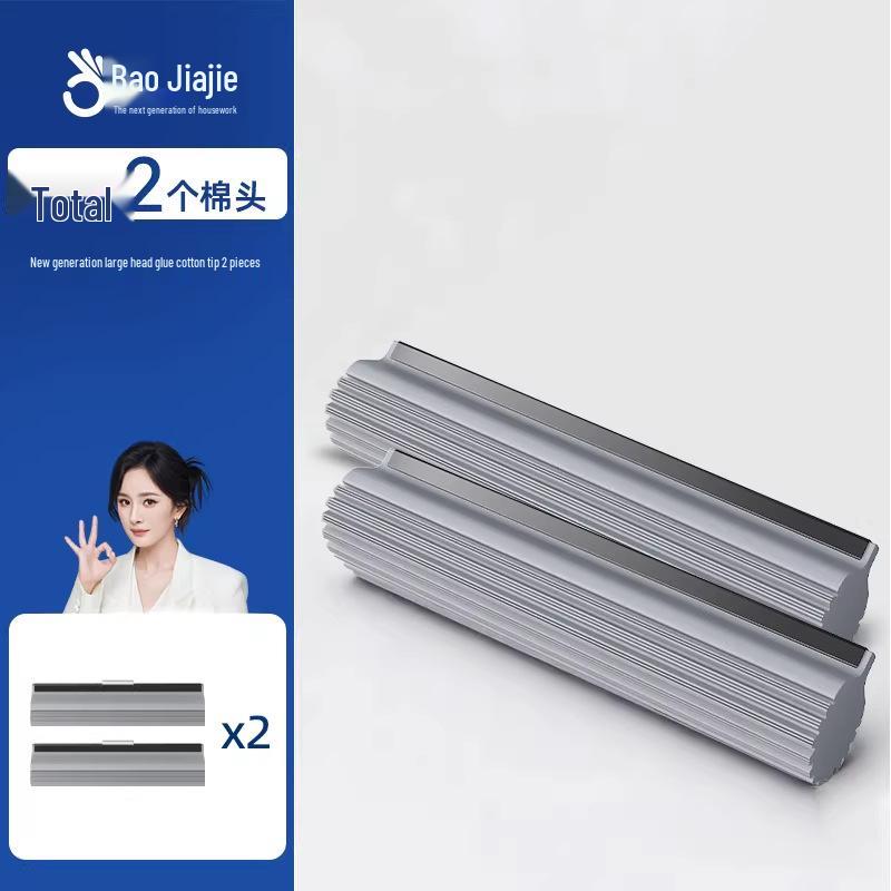 

Baojiajie Large Sponge Mop - Hands-Free, Highly Absorbent, Quick Clean for Bathrooms, Gray
