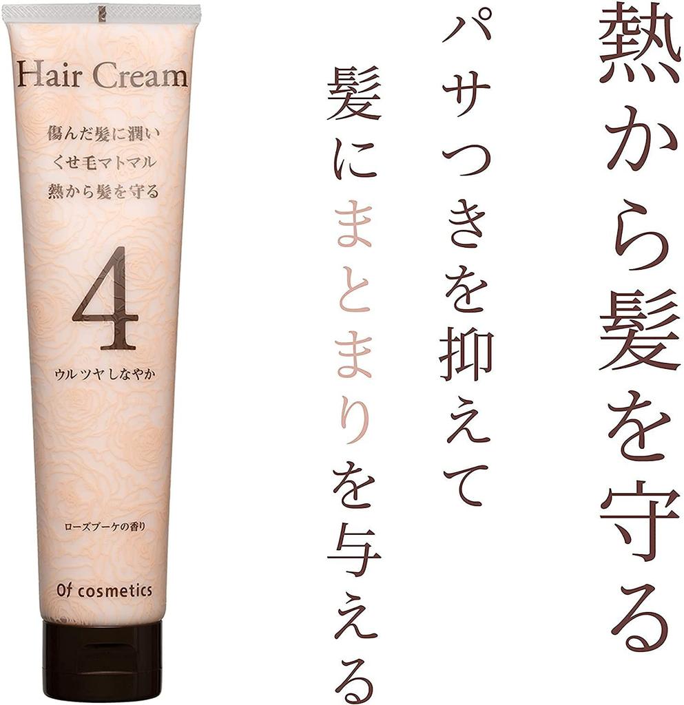 Cream That Moisturizes Curly Hair and Hard Base Cream of Hair 4 35 G Rose Bouquet Scent Ofcosmetics Treatment [Hair Hair] / Non-rinse
