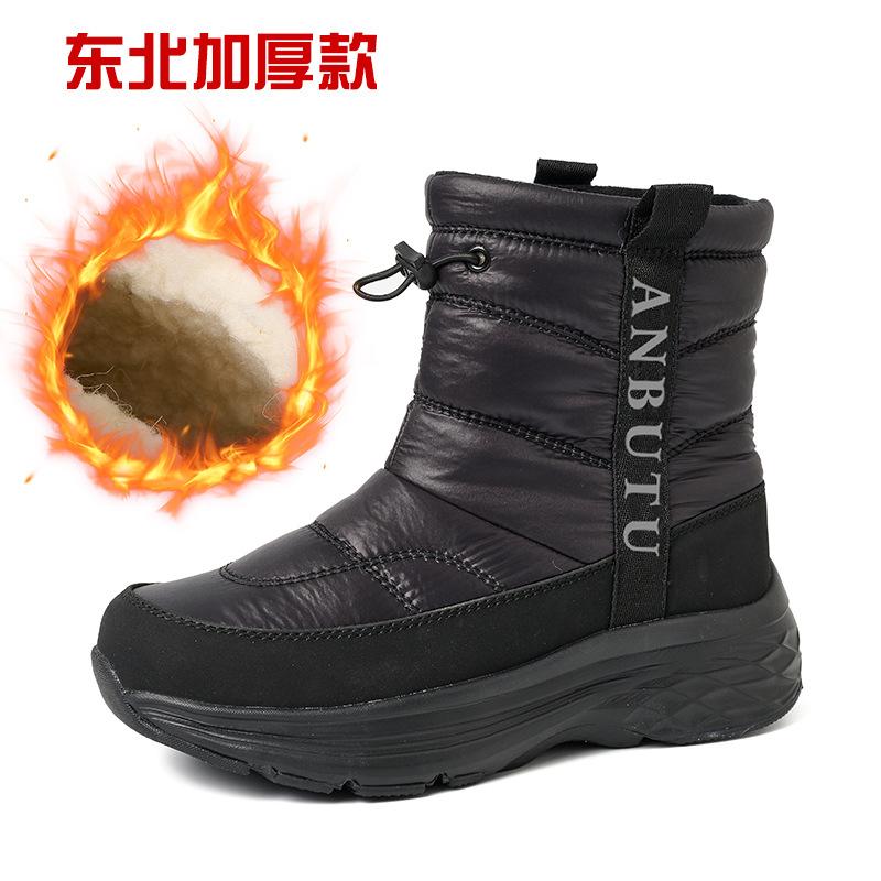 

Women s wool lining warm snow boots comfortable thick soles soft elastic comfortable waterproof non-slip shock-absorbing casual cotton shoes 41