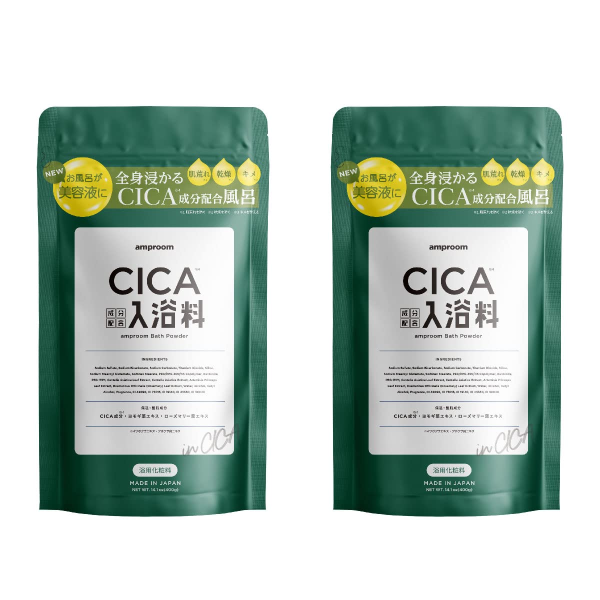 

Набор из 2 сывороток для ванны amproom Bath [Добавки для ванны, Порошок, Ванна] (Пудра CICA)