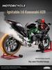 XLG Key Start 1:6 Kawasaki H2R Motorcycle Model with Ignition, Spray, and Sound Effects.
