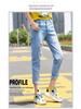 2023 Damen High Waist Slim Ripped Jeans - Sommer bis Herbst Gerade Locker Haremshose