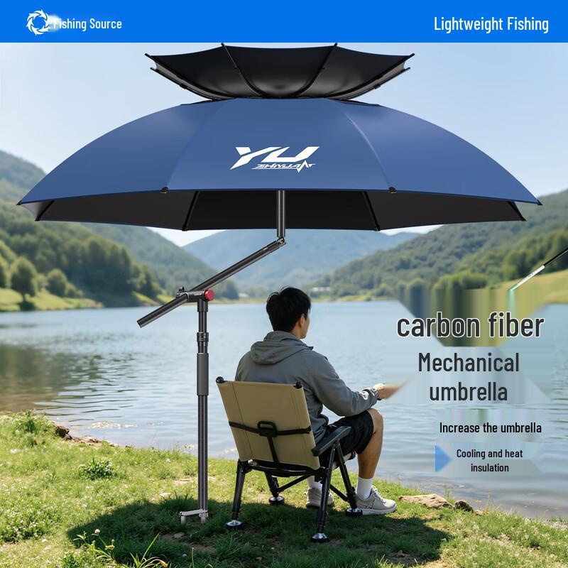 Yuzhiyuan Carbon Fishing Umbrella & Walking Stick