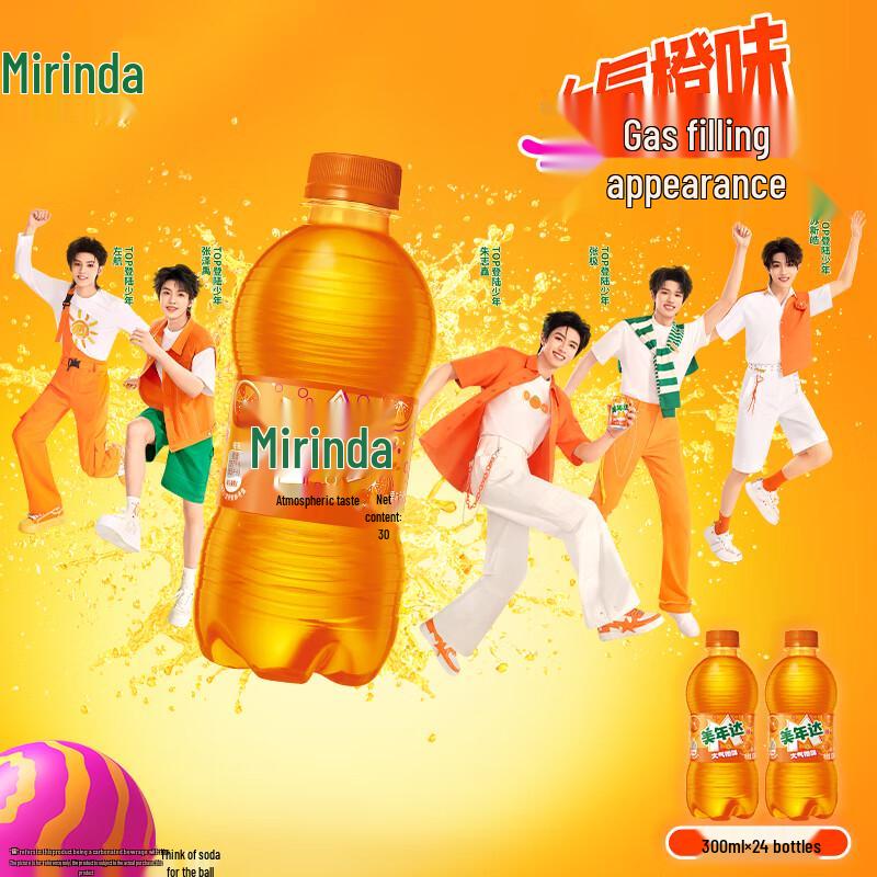 PepsiCo Assorted Carbonated Drinks 300ml x 24 Pack
