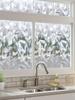 3D Decorative Window Privacy Film Frosted Static Cling Self-adhesive Window Decals for UV Blocking Heat Control Glass Stickers