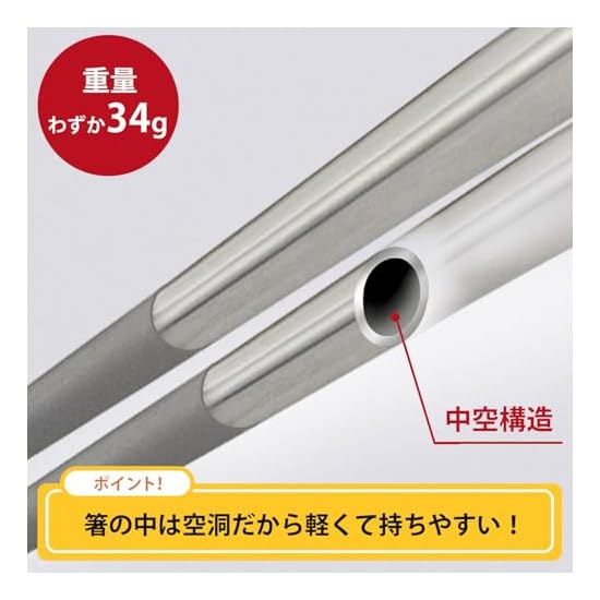Shimomura Kihan Non-Stick Stainless Steel Cooking Chopsticks 30cm [Made in Japan] Dishwasher Safe, H