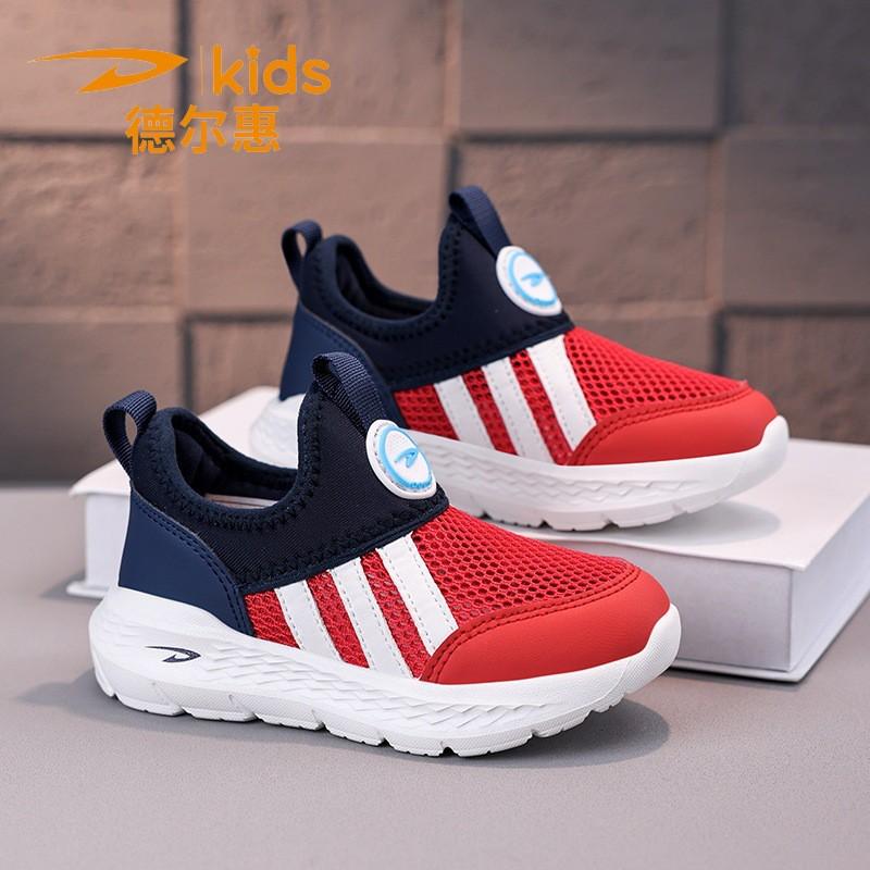 Delphi Slip-on Shoes 2026 New Single-mesh Breathable Beach Light Sneakers Boys Girls