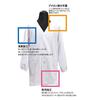 School Lunch Uniform, No-Iron, Deodorizing, Button-Front, White Coat Style, TQ10L, Kids, Size 114 White, L