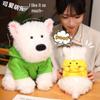 West Highland Puppy Plush Hoodie Doll - Cute Edamame Miko Gift for Girls