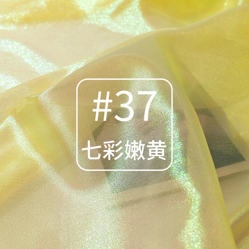 Thin Bright Thread Glitter Fabric By The Meter for Stage Clothing Dresses Skirts Handmade DIY Sewing Designer Cloth Gold Silver
