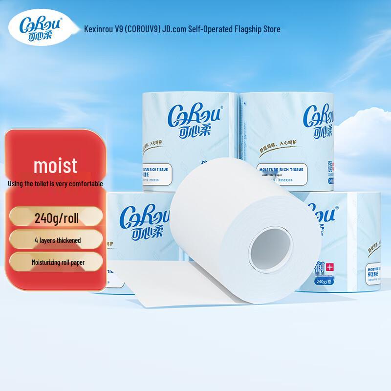 COROU Cloud-Soft 4-Ply Moisturising Toilet Paper Moisturising Toilet Paper