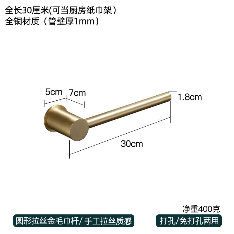Fashionable All Copper Towel Rack Wall Mounted Towel Pole Bathroom Black Slipper Holder Hand Towel Bar Bathroom Accessories