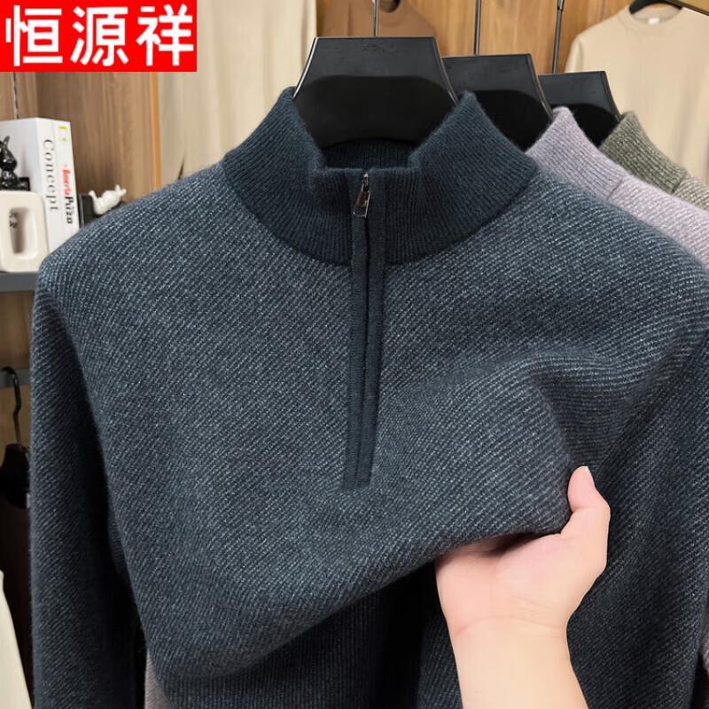 Hengyuanxiang Men's Thickened Half-Zip Cashmere Blend Sweater