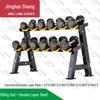 Jingliansheng 105kg Coated Steel Core Dumbbell Set