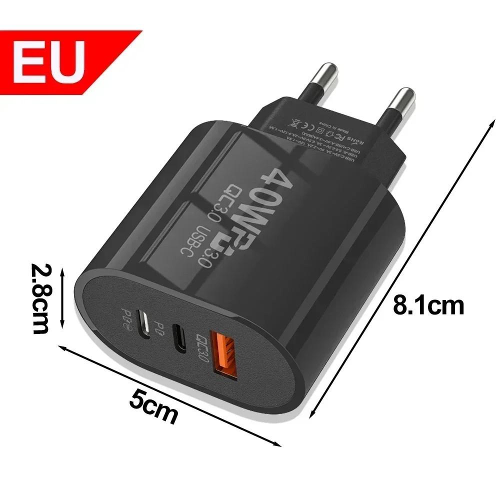 

Адаптер питания 40 Вт с 2 портами PD и 1 портом QC 3.0 для быстрой зарядки, USB Type-C, настенное зарядное устройство, вилка США/ЕС для iPhone Samsung Xiaomi Quick Charge For EU Plug чёрный