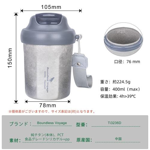 Boundless Voyage Titanium Tumbler, Vacuum Insulated, Keeps Hot or Cold, 400ml Capacity, Stylish Tumbler with Lid, Airtight, Car Tumbler, Home Office C