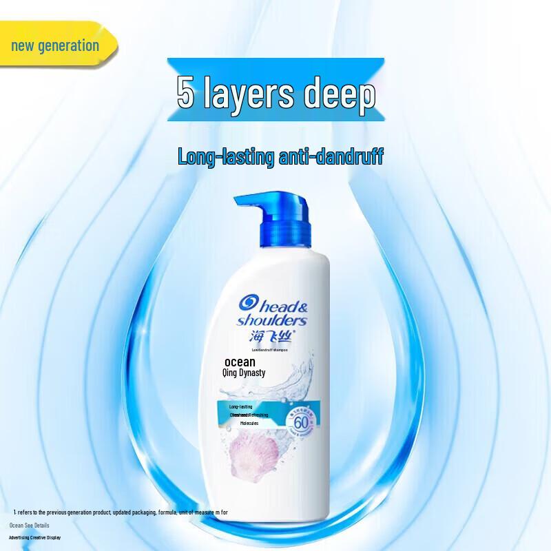 Head & Shoulders Ocean Fresh Anti-Dandruff Shampoo