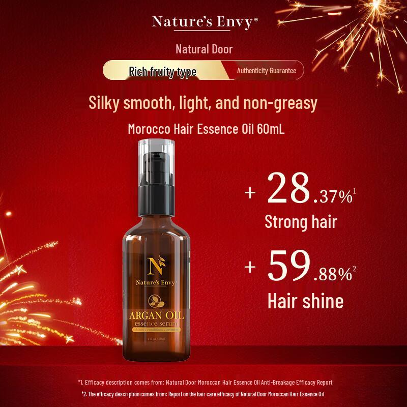 AOG Naturals Марокканская сыворотка для волос с аргановым маслом 60 мл