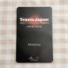 [USED] Travis Japan Kaito Matsukura Hong Kong Limited Edition Trading Card