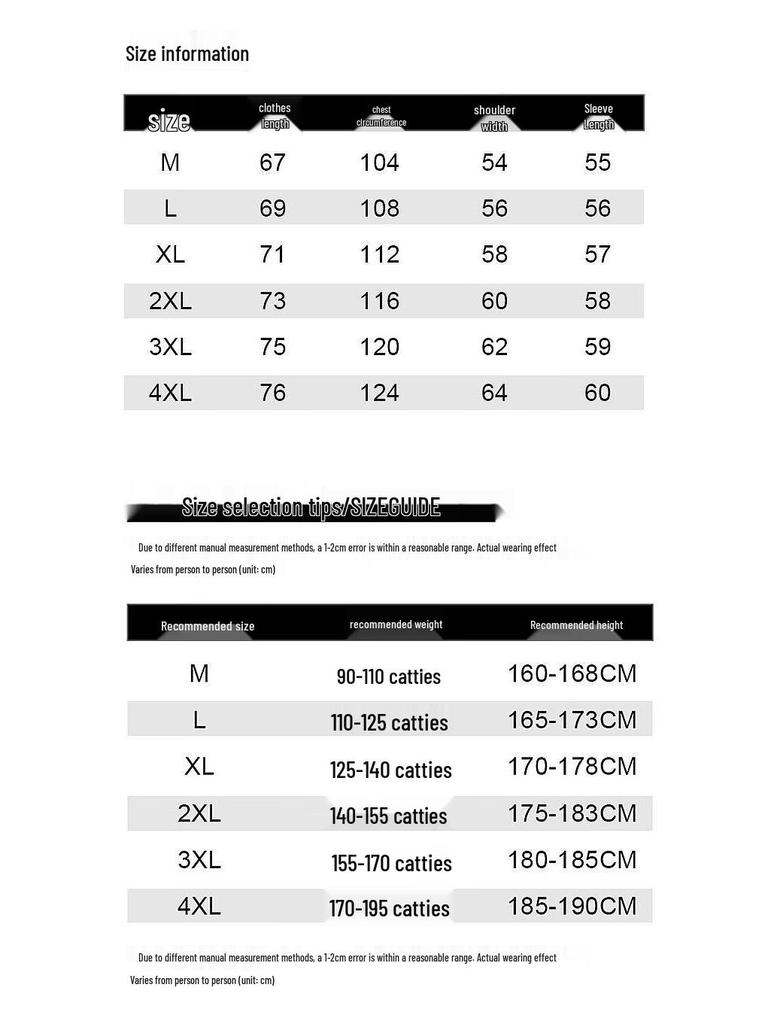 Guochao Festlicher Jacquard-Pullover für Herren