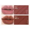 GIRLCULT - Compendium of Materia Medica Series Lovers' Prattle Lipstick - 7 Colors