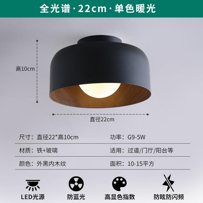 Nordic Modern Walnut Wood Texture Led Ceiling Lamp For Bedroom Living Room Kitchen Study Aisle Balcony Round G9 Chandelier Light