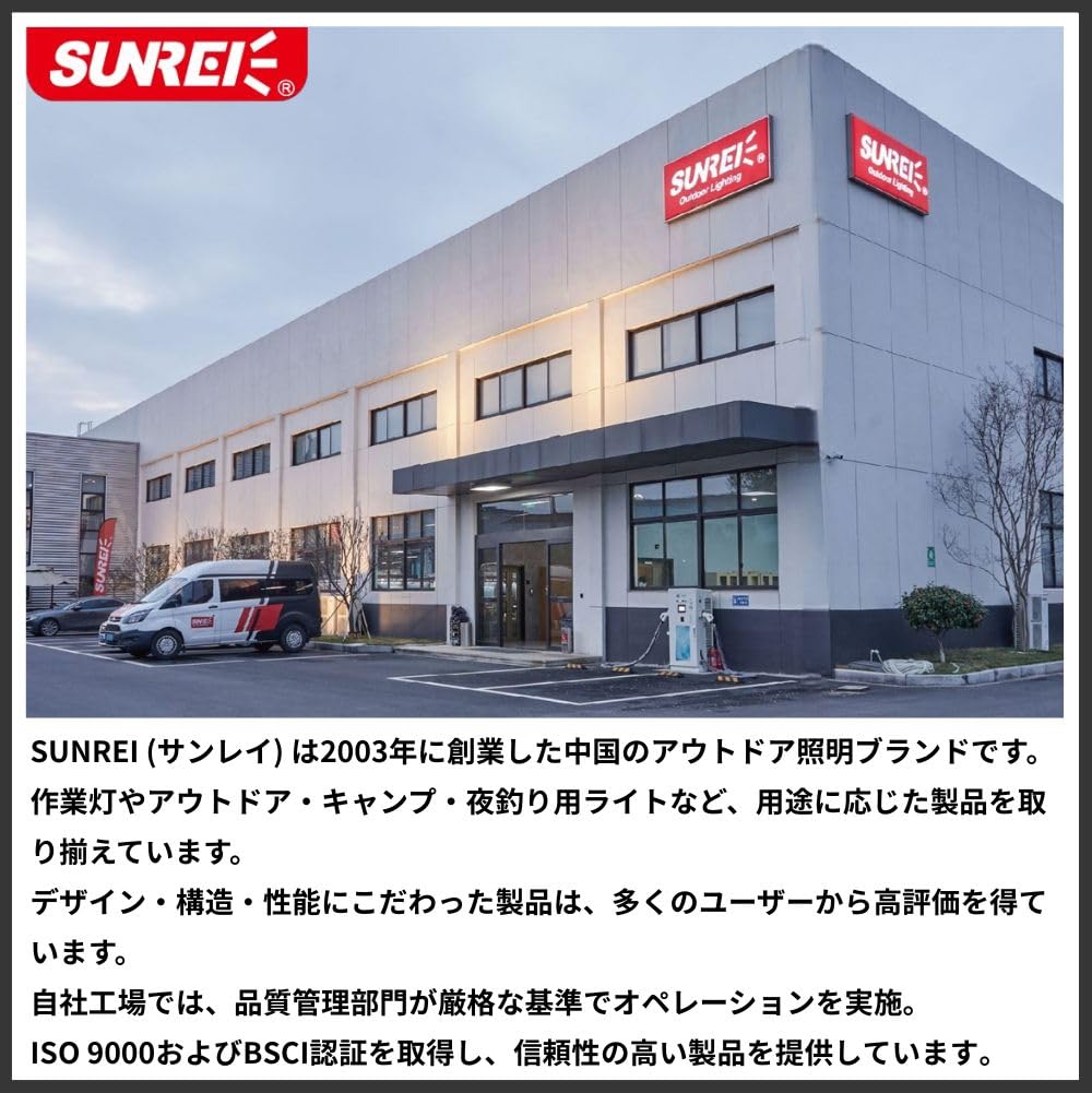 SUNREI Poseidon S2 LED 520 Motion IPX5 Poseidon Sunray Headlamp, Lumens, Sensor, Waterproof, S2, Ueyu-S2,