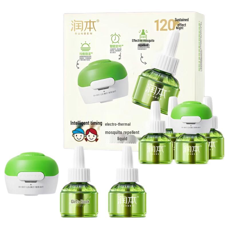 Runben Electric Mosquito Repellent Liquid & Heater Kit