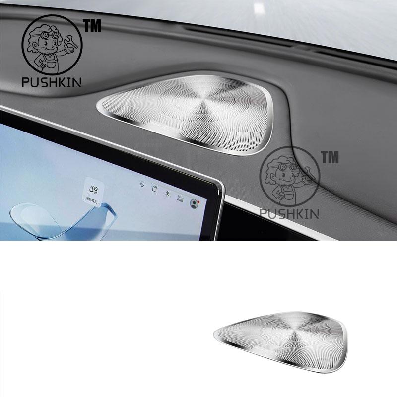 For BYD Sealion 05 EV 2025 Car Seat Bottom Air Outlet Protective Cover Anti Blocking Cover Interior Modification Accessories