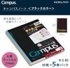 KOKUYO Campus Dot A Notebook, B5, 5-Pack, Ruled, Ruled, Black, No-3CDATNX5