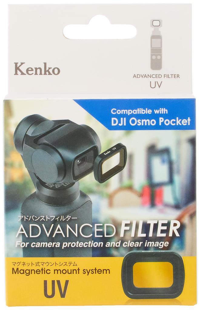 Kenko Advanced Lens Filter for DJI Osmo UV Protector with Magnetic Attachment and Coating K-DUV Pocket, Water-Repellent