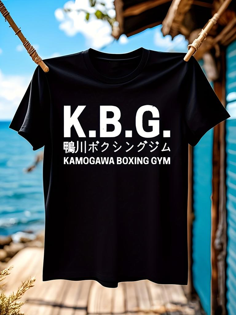 Rapper Lil Durk Hip Hop Vintage T-shirt - Black Oversized Tee with K.B.G. Japanese Boxing Gym Graphic - Unisex Streetwear for Concerts