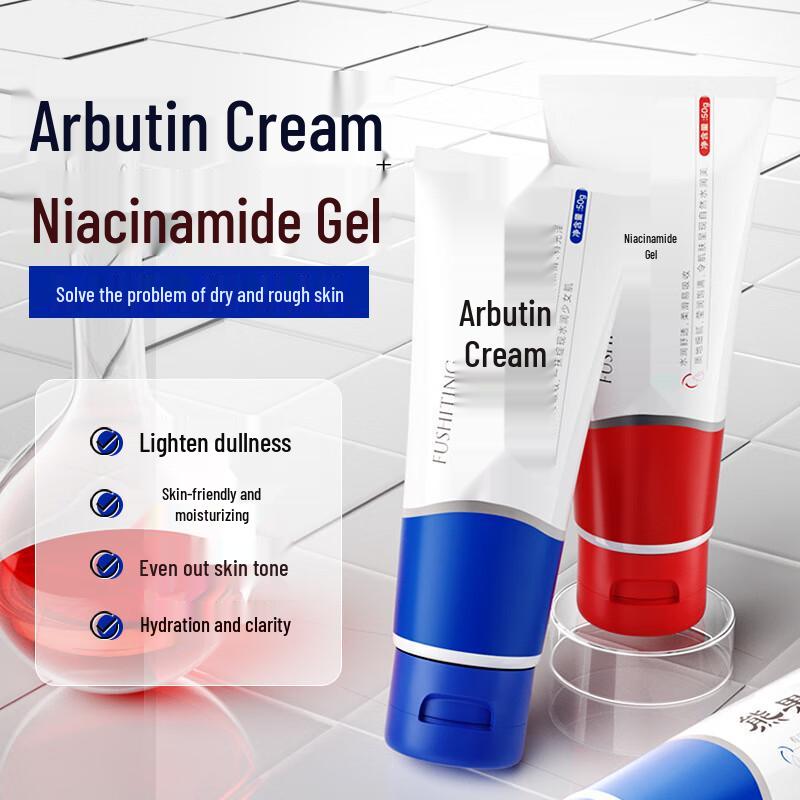 Fu Shiting Niacinamide & Arbutin Face Cream 50g
