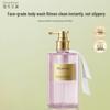 Dearlrean Fumi Water Perfumed Moisturizing Shower Gel