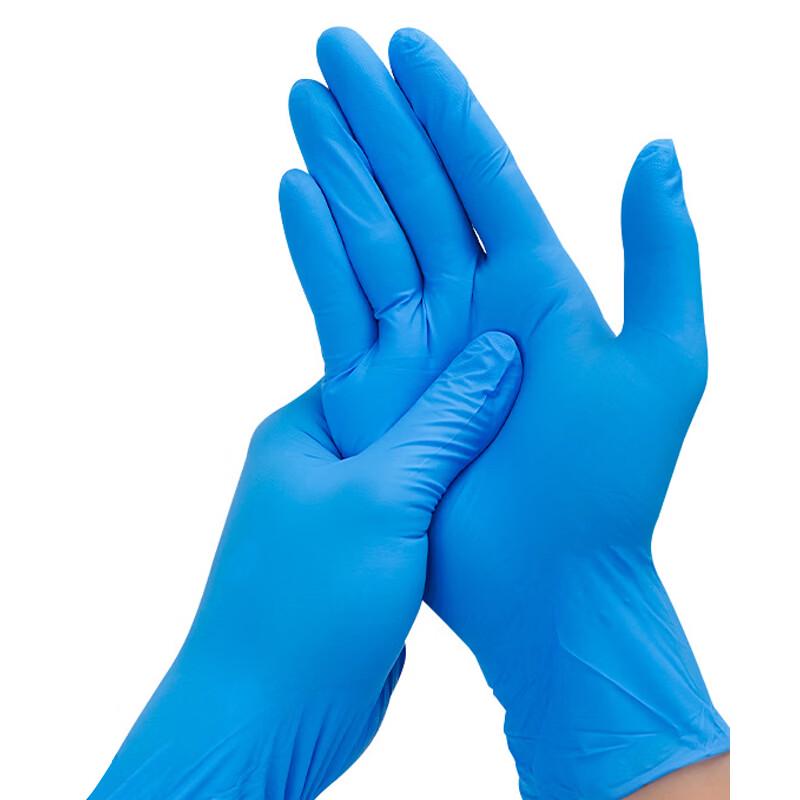 Yu Wei Kang Disposable Nitrile Gloves