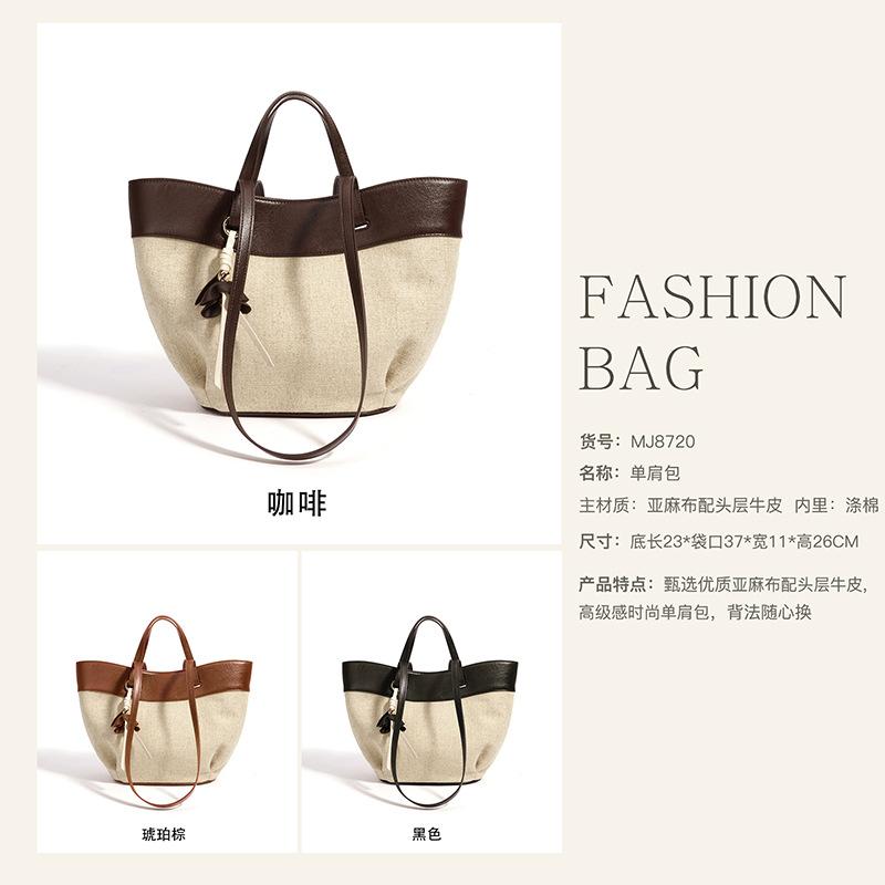 Bag Women's Contrast Color Retro Soft Leather Linen Large Capacity Tote Bag Portable Shoulder Underarm Bag