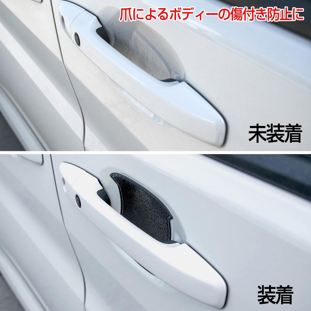 IPF EXP Series Door Handle Universal Easy Scratch Made in 2 Protector, Leather-like, Multi-A, Type, Installation, Prevention, Japan, Black, Pieces,