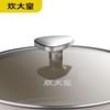 Chui Da Huang Non-Stick Ceramic Wok