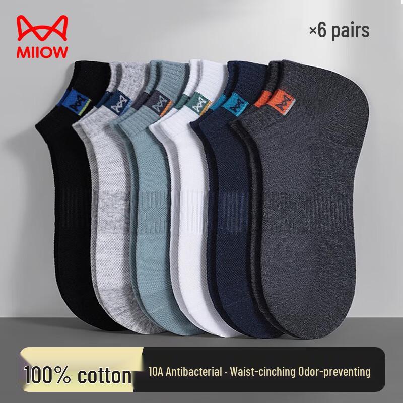 MaoRen Men s 100% Cotton Jacquard Mesh Invisible Boat Socks (6 Pairs) One Size
