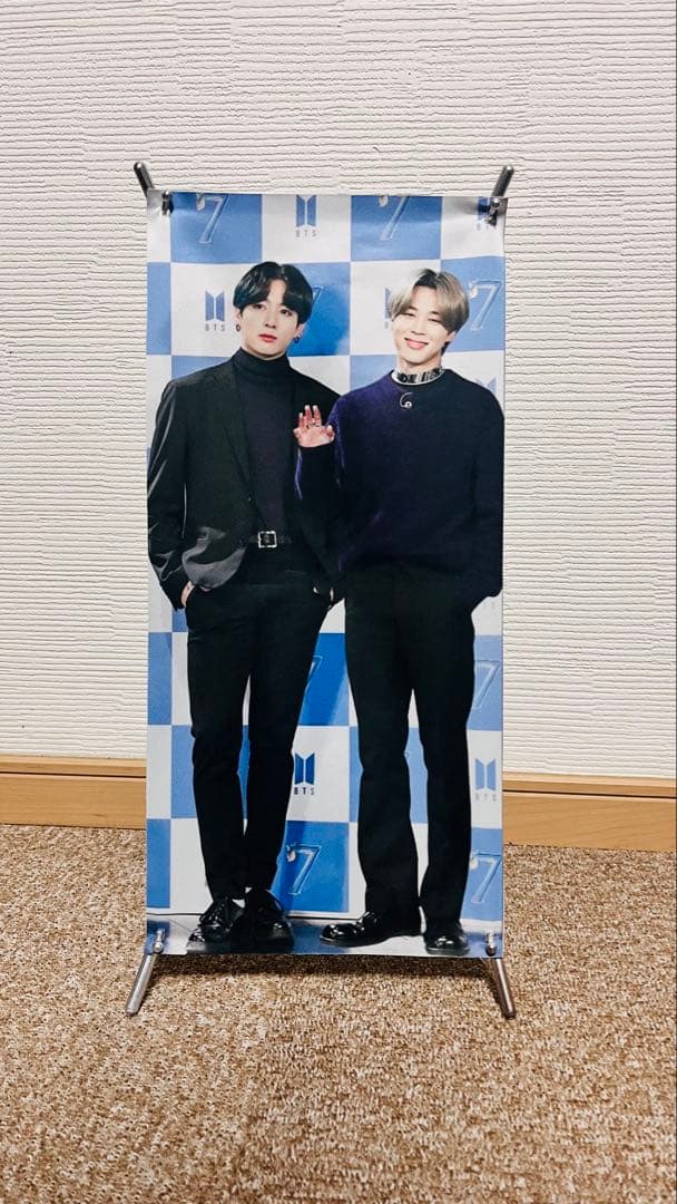 

[USED] BTS Jimin Jungkook Banner