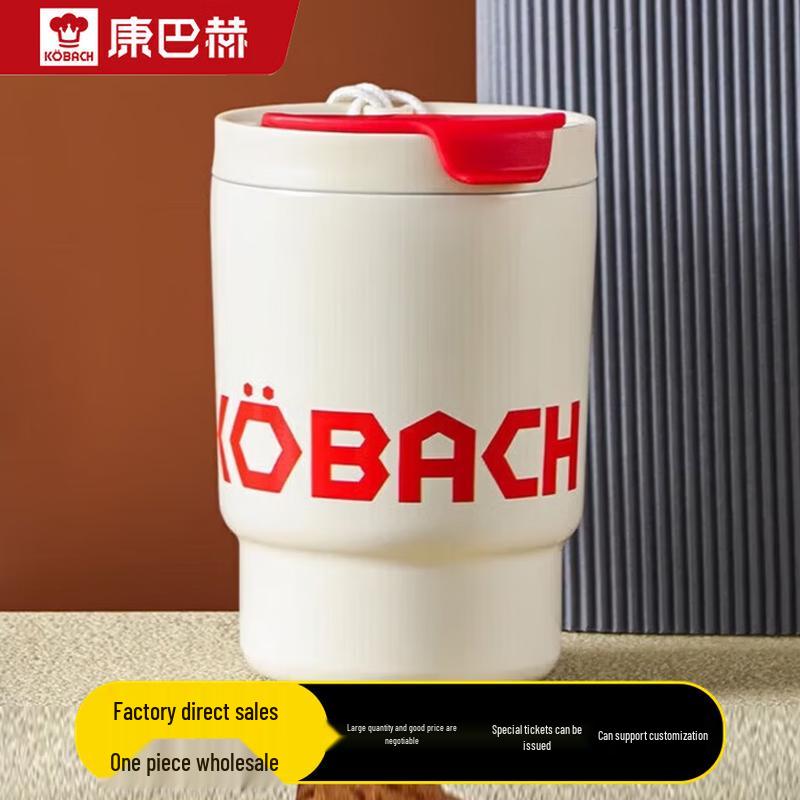 KOBACH Portable Insulated Coffee Cup