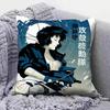 Ghost in the Shell Manga Motoko Kusanagi  Pillow Covers, Home Sofa Cushion Covers and Aecorative Custom