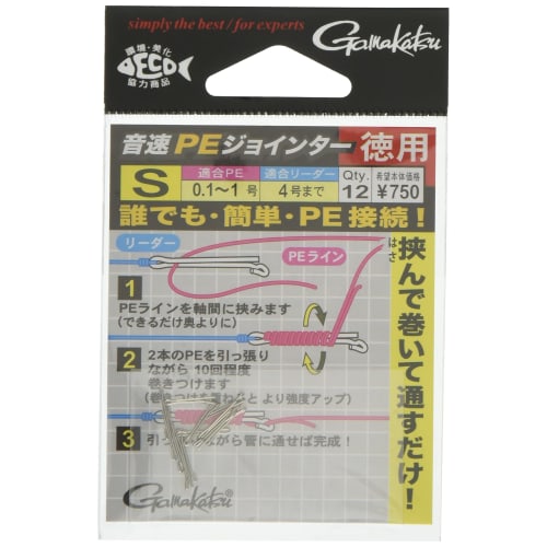 

Gamakatsu Sonic PE Jointer Economical #19308 S Silver
