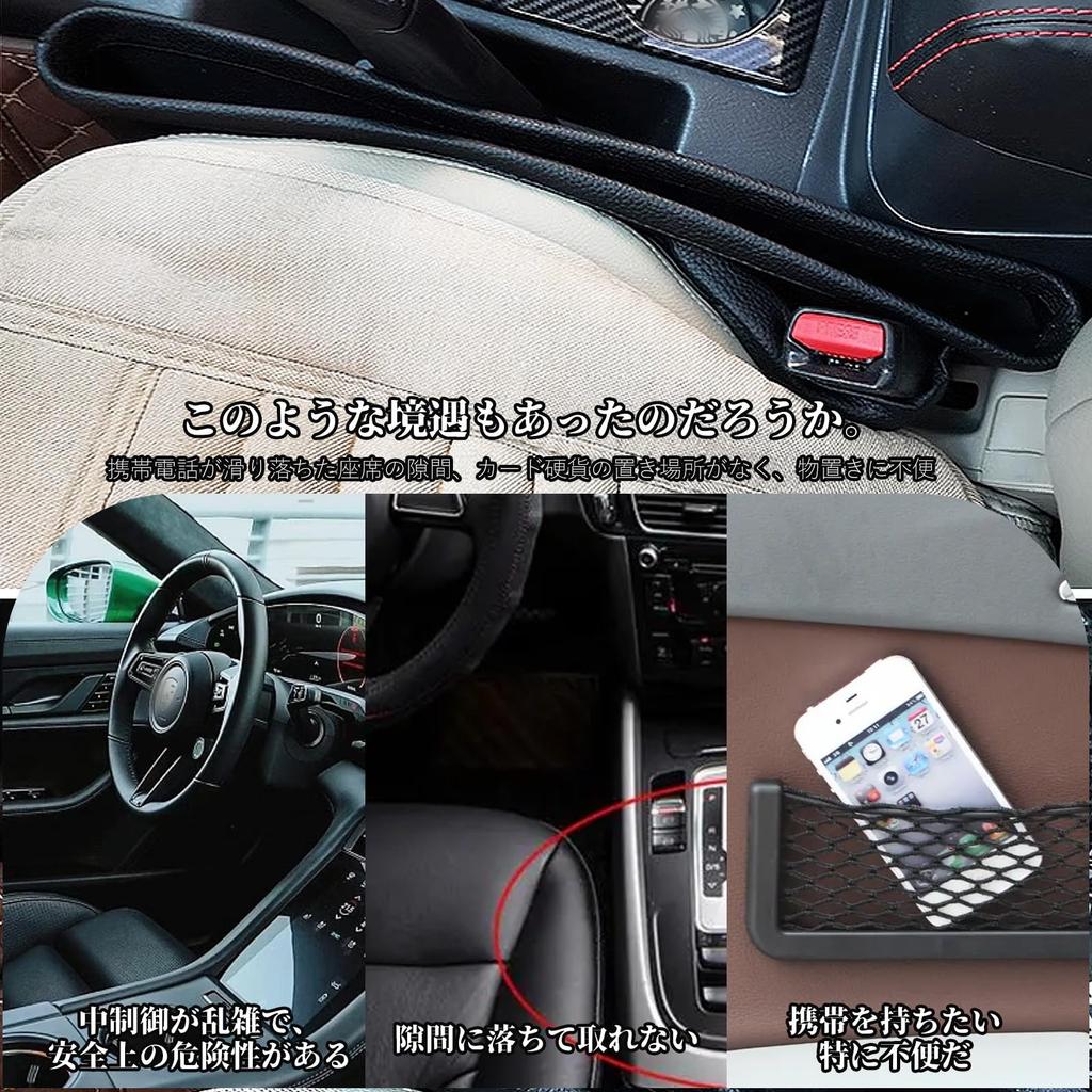 TiaysTiays Car Gap Filler Cushion Storage Seat Gap Prevents Small Items from Phone Storage Center Console Gap Car Seat Storage Car Convenient Seat