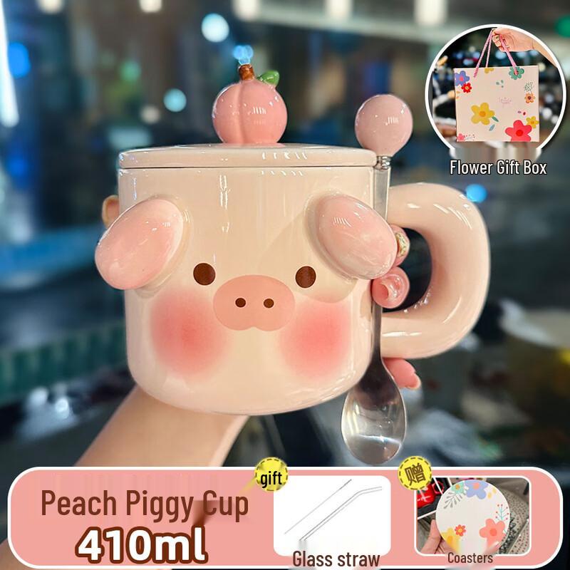 Cute Pink Pig Ceramic Mug with Lid and Spoon
